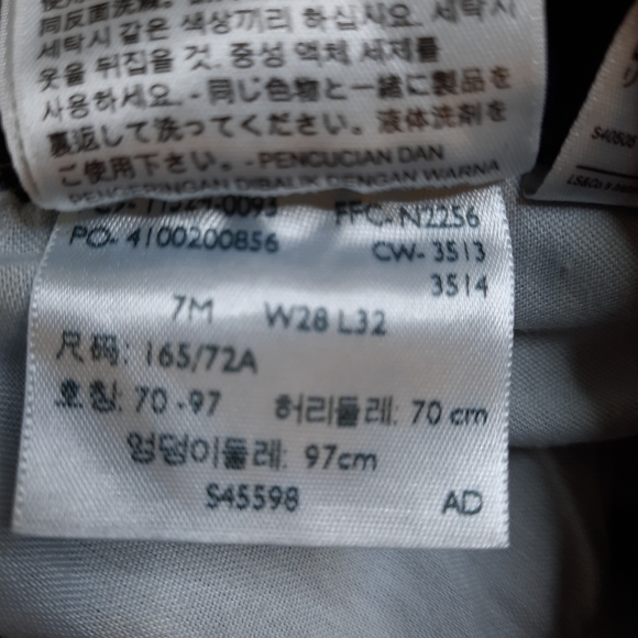 Levi's 542 Too Superlow bootcut jeans - Picture 4 of 5